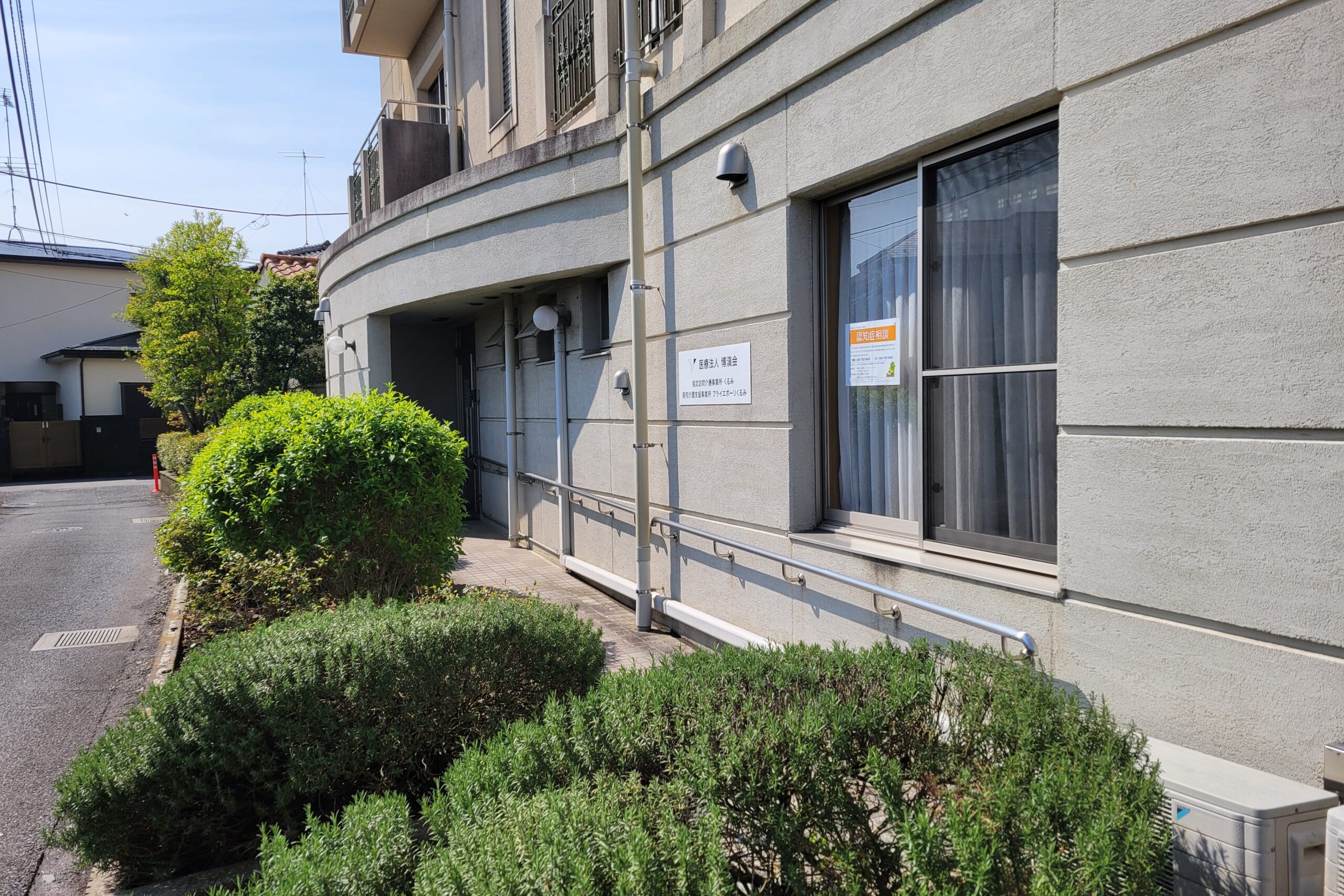 Pくるみ外観06 Pくるみ外観06